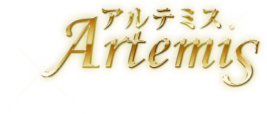 Artemis