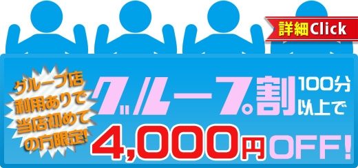 Artemis�z�J�X�̃C�x���g